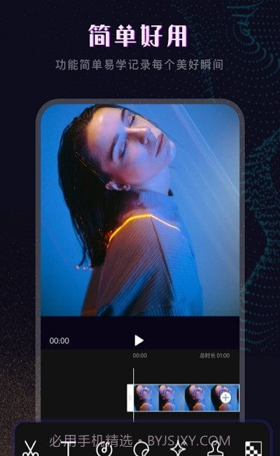 视频抠图剪辑截图3