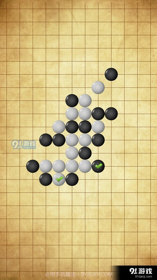 快乐五子棋截图2 快乐五子棋截图2