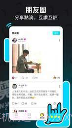 Toki交友v1.0.2截图2 Toki交友v1.0.2截图2