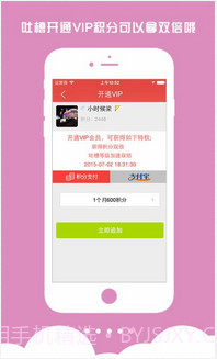 安心找工作截图4