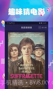 连续看影视截图4 连续看影视截图4