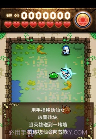 缺心眼勇者与地下城截图3