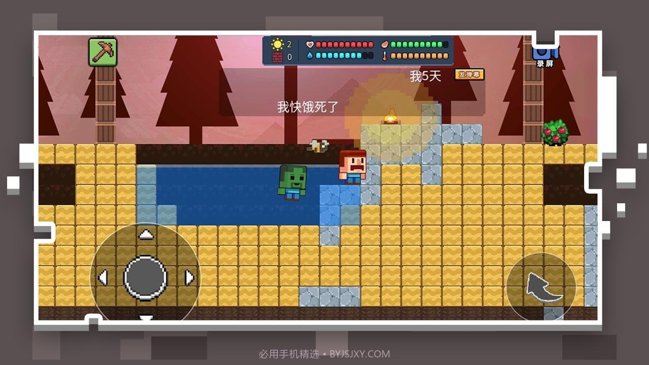 像素世界模拟器2D截图4 像素世界模拟器2D截图4