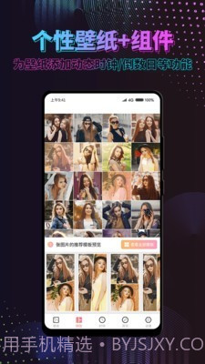 特效时间壁纸截图4