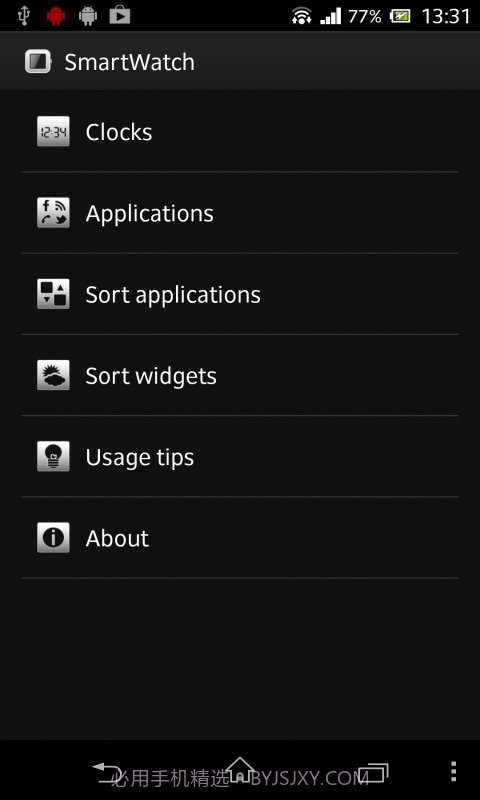 智慧型连线截图5