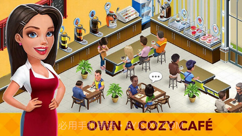 我的咖啡馆截图1