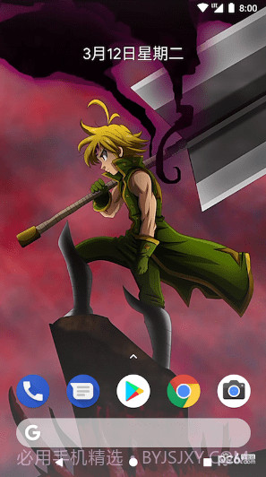 动态壁纸大师截图1