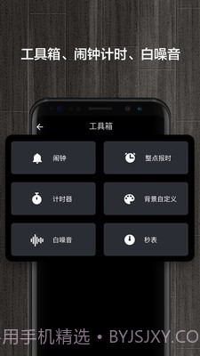桌面锁屏时钟截图5 桌面锁屏时钟截图5