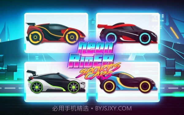 霓虹灯骑士驾驶截图3