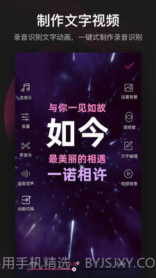 美册音乐相册截图5