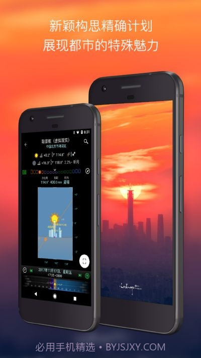 巧摄专业版截图5 巧摄专业版截图5