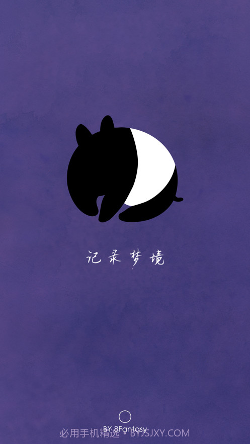 八度幻想截图1 八度幻想截图1