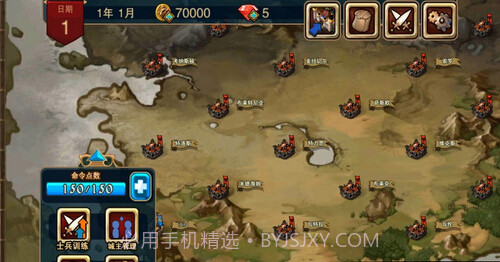 全民攻城内购版截图1