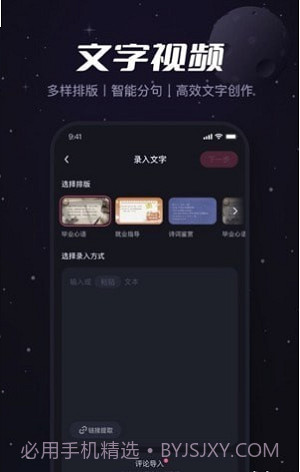 viddup必剪国际版截图2 viddup必剪国际版截图2