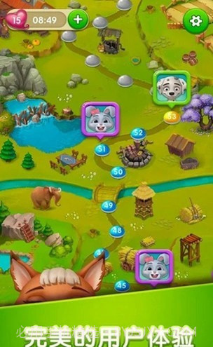 消除水果块截图3