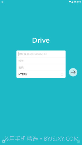 drive截图4