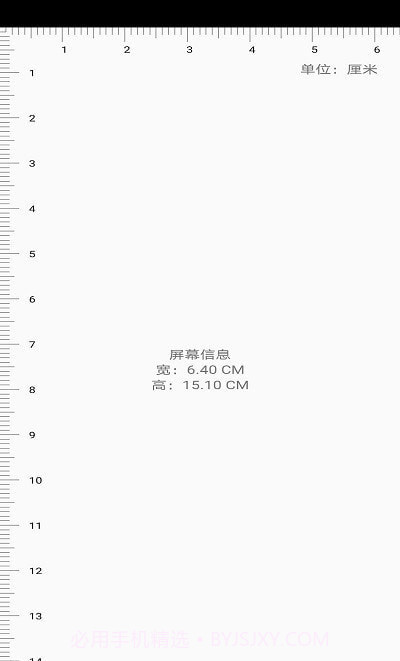 非号工具截图1 非号工具截图1