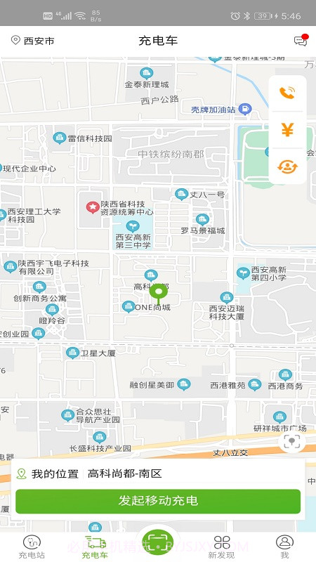 坐标闪充截图1 坐标闪充截图1