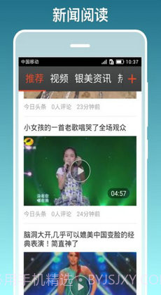 银美老人桌面截图1 银美老人桌面截图1