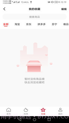 百益乐截图1 百益乐截图1