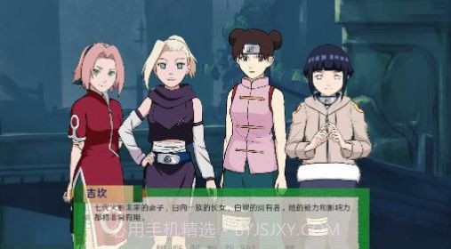 火影之异族崛起截图1 火影之异族崛起截图1