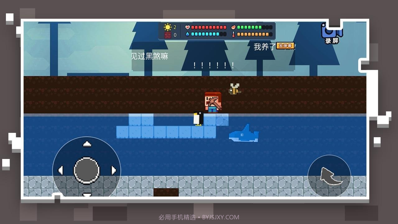 像素世界模拟器2D截图3 像素世界模拟器2D截图3