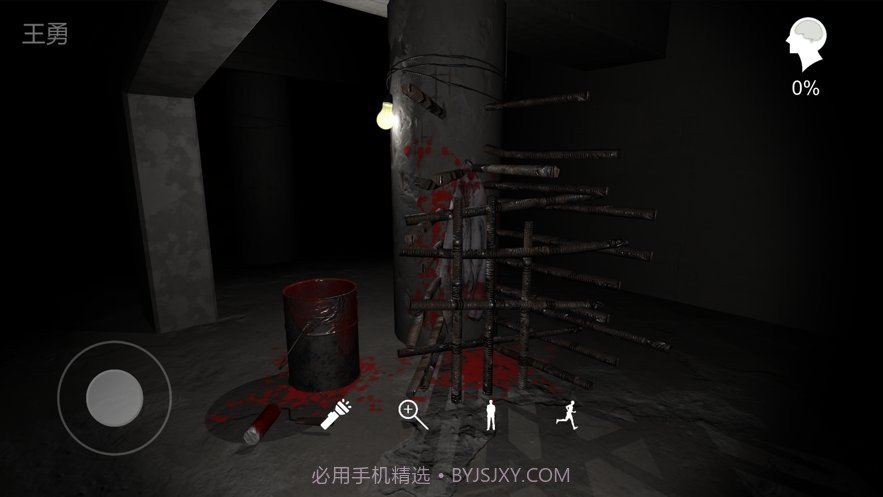 孙美琪疑案兰芝截图4