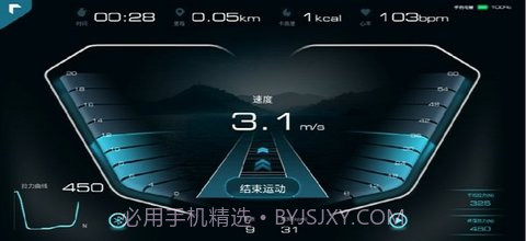 动骑（Dongqi）官方截图1