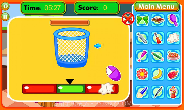 打扫时偷懒截图1