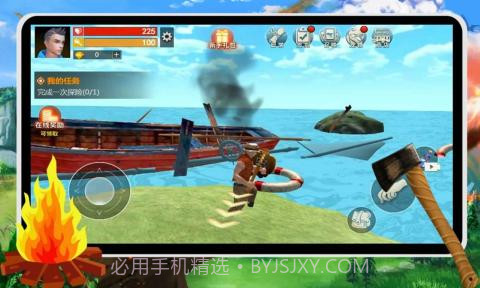 荒岛求生存木筏求生截图1