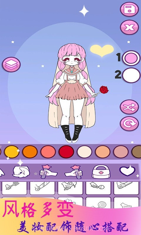 公主时尚乐园换装截图3