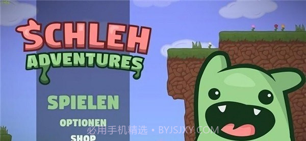 施莱历险记截图1