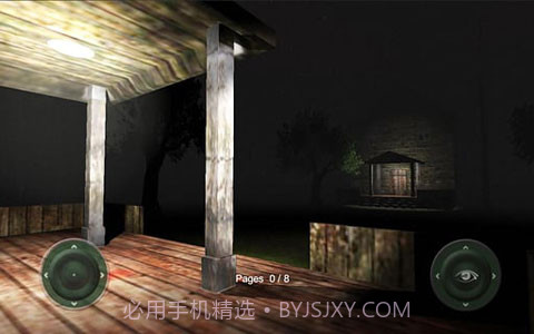 杀手杰夫1.2.1版本截图2