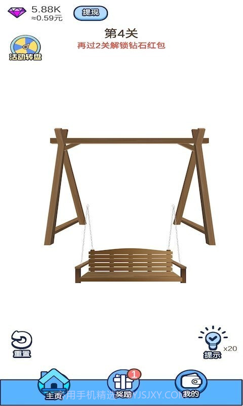 拼装达人截图3 拼装达人截图3