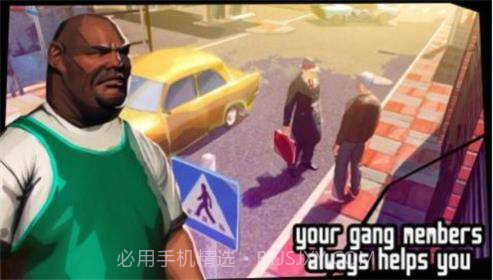 浴血都市截图1 浴血都市截图1