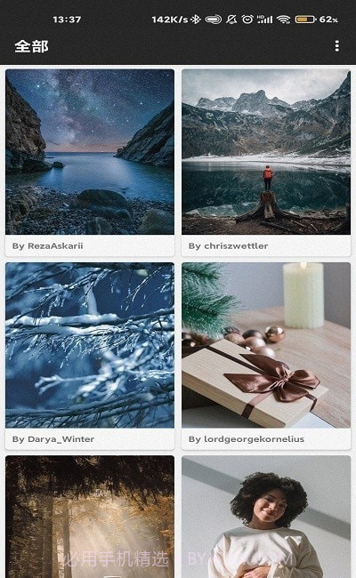 随手拍壁纸官方版截图3