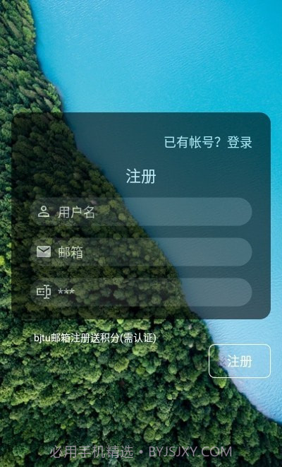 深度背单词截图1