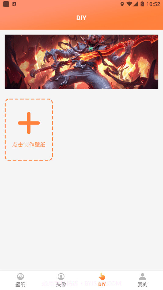 飞飞动态屏保截图3