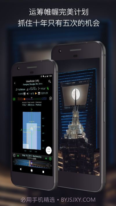 巧摄专业版截图1 巧摄专业版截图1