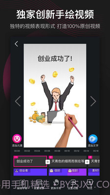 美册音乐相册截图1