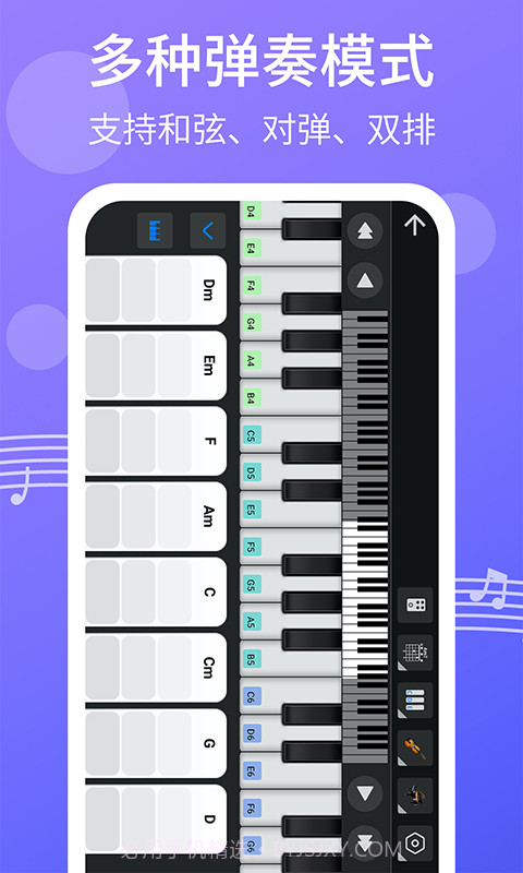 爱弹钢琴截图2