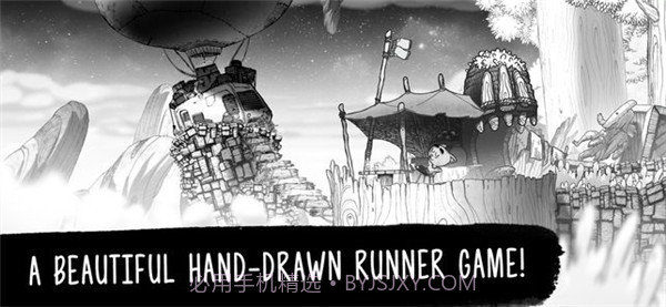 Wormster Dash截图1