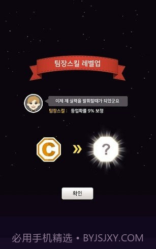 我的新创公司截图4