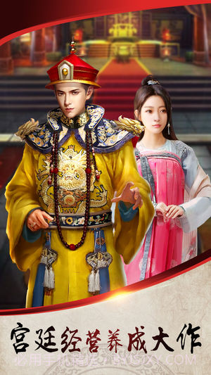 一品芝麻官截图2