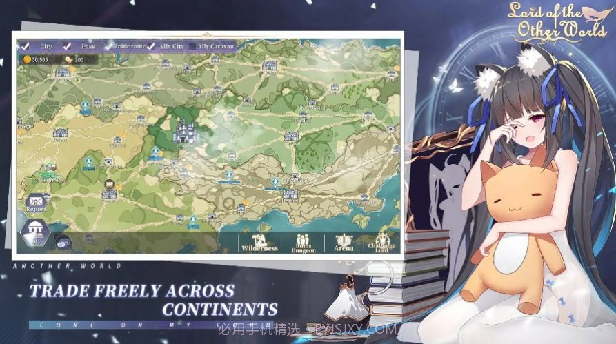 异世少女物语截图4