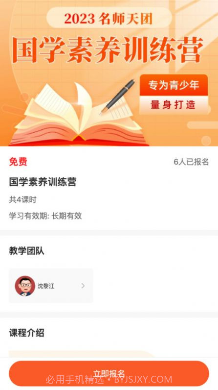 初中地理大全官网截图2 初中地理大全官网截图2