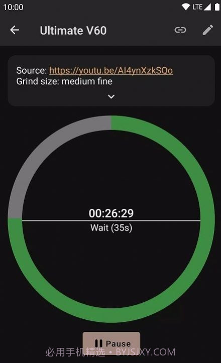 Cofi咖啡计时截图2