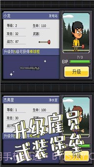 地下堡垒建造师截图3