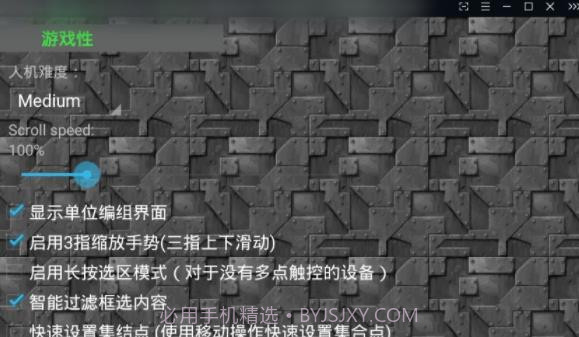铁锈战争丧尸狂潮mod截图1