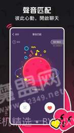 Toki交友v1.0.2截图4 Toki交友v1.0.2截图4